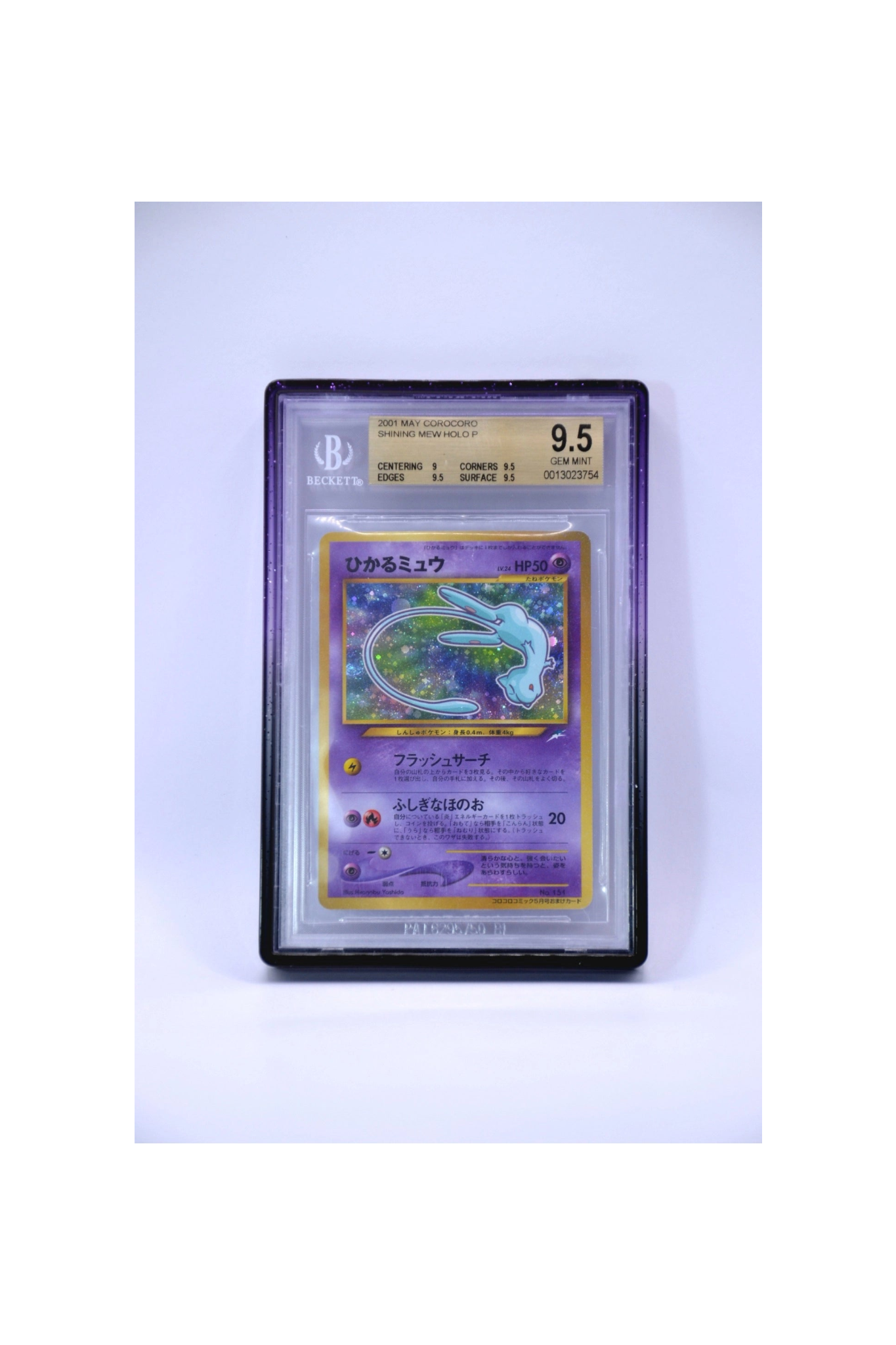 BUMPER WAY SHINING Protective Cover for BGS Graded Cards (35PT)