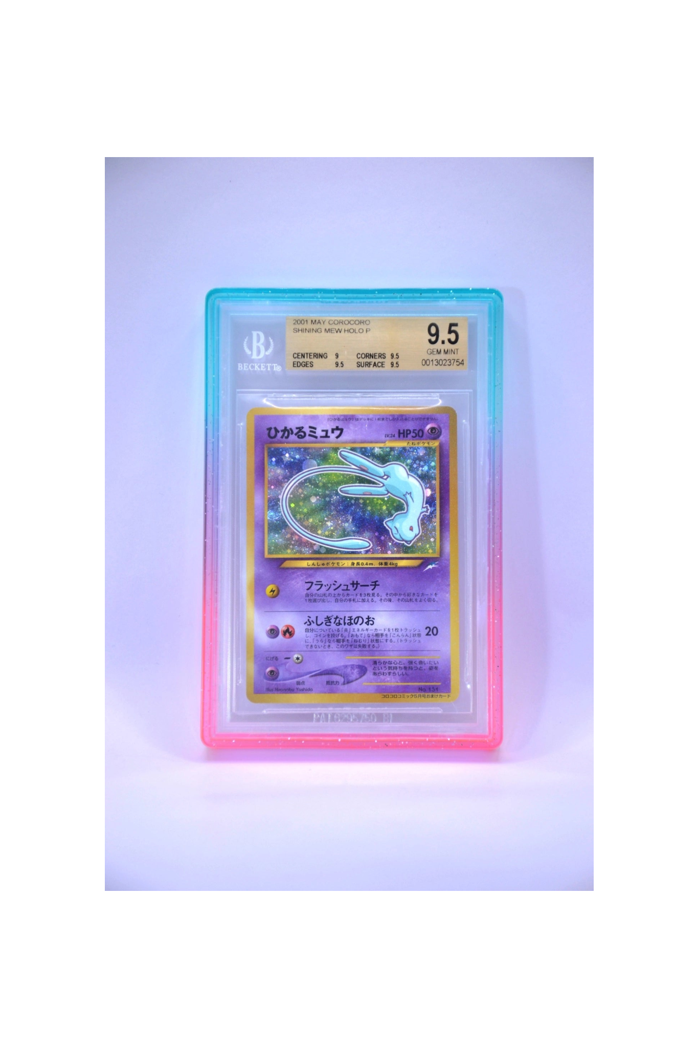 BUMPER WAY SHINING Protective Cover for BGS Graded Cards (35PT)