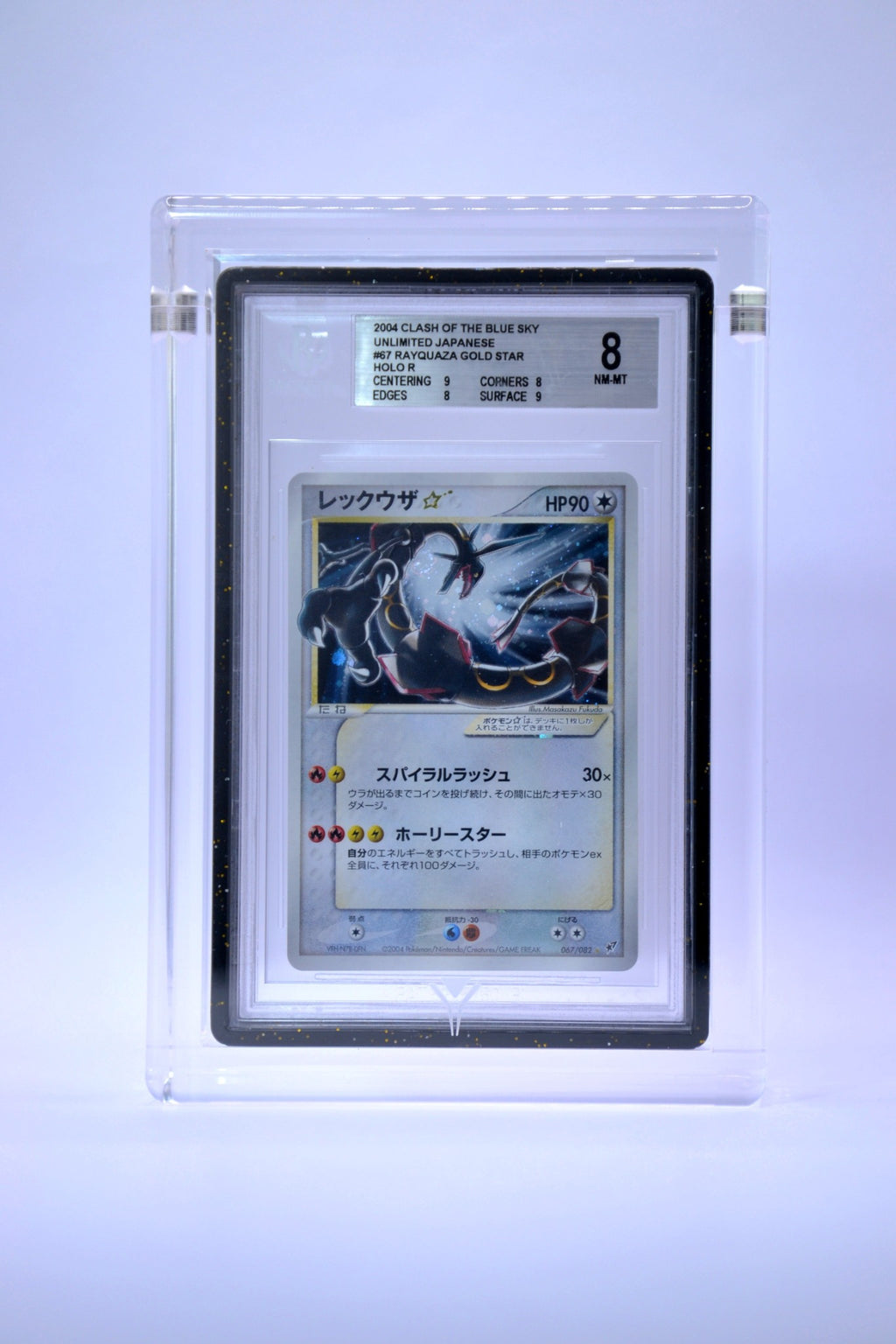 UNYCO BUMP | Display Premium per Carte Gradate BGS 35 PT