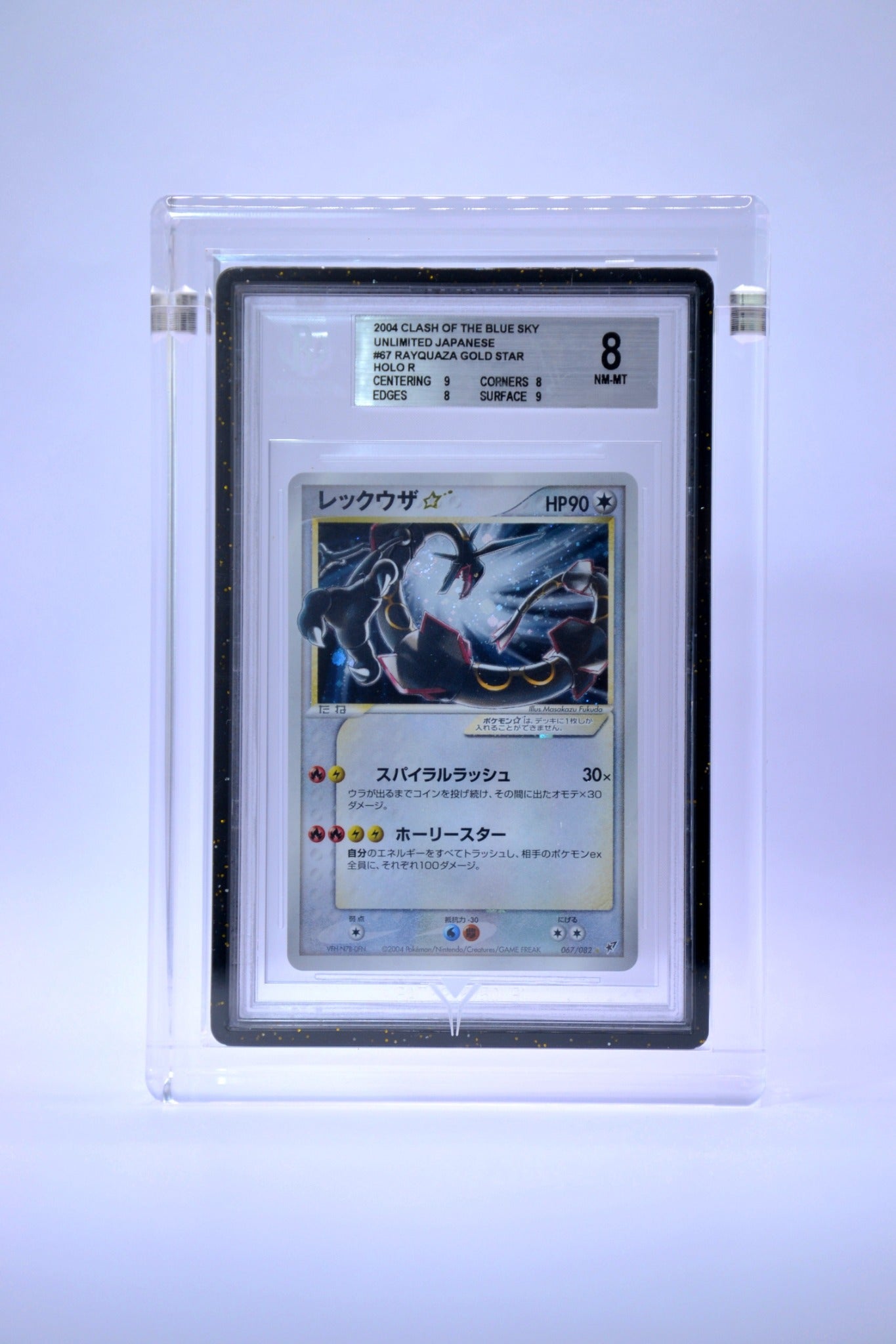 UNYCO BUMP | Display Premium per Carte Gradate BGS 35 PT