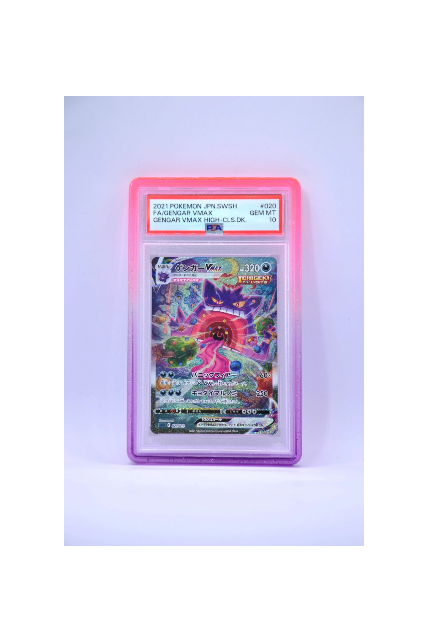 BUMPER WAY SHINING Protective Cover for PSA and GRAAD Graded Cards (35PT)