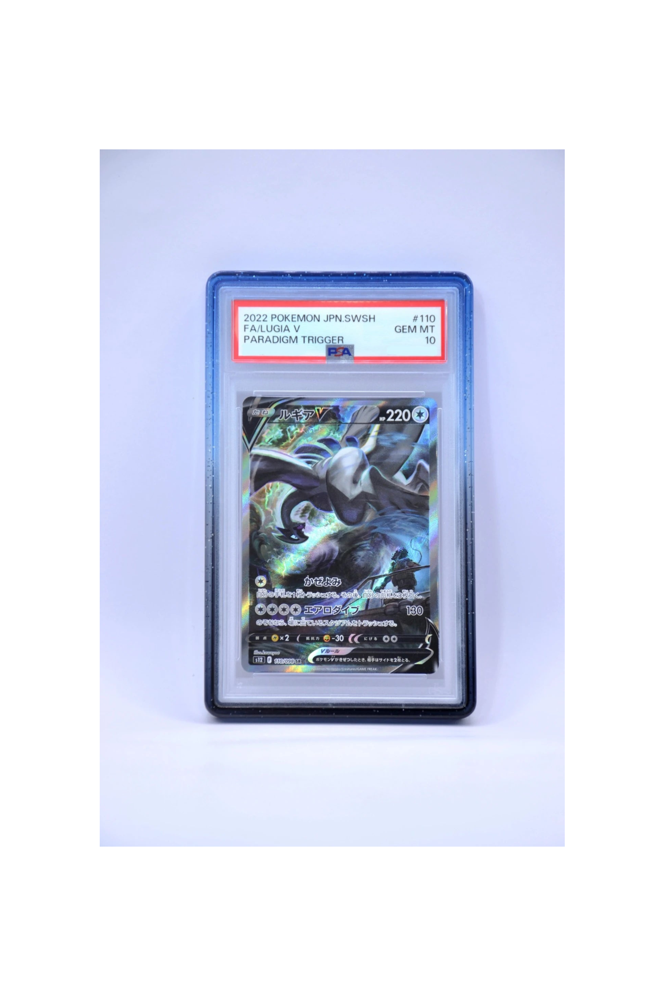 BUMPER WAY SHINING Protective Cover for PSA and GRAAD Graded Cards (35PT)