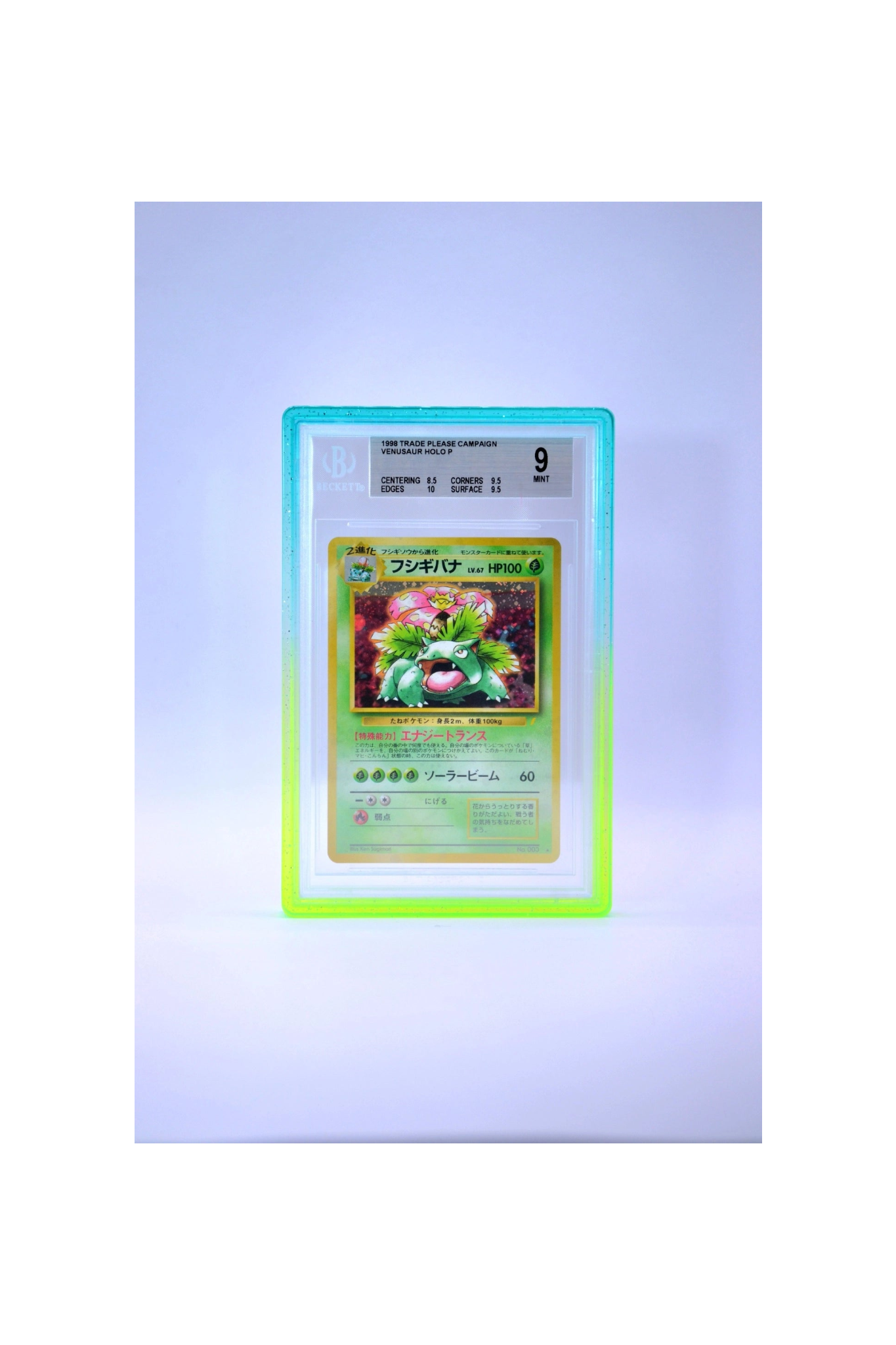 BUMPER WAY SHINING Protective Cover for BGS Graded Cards (35PT)
