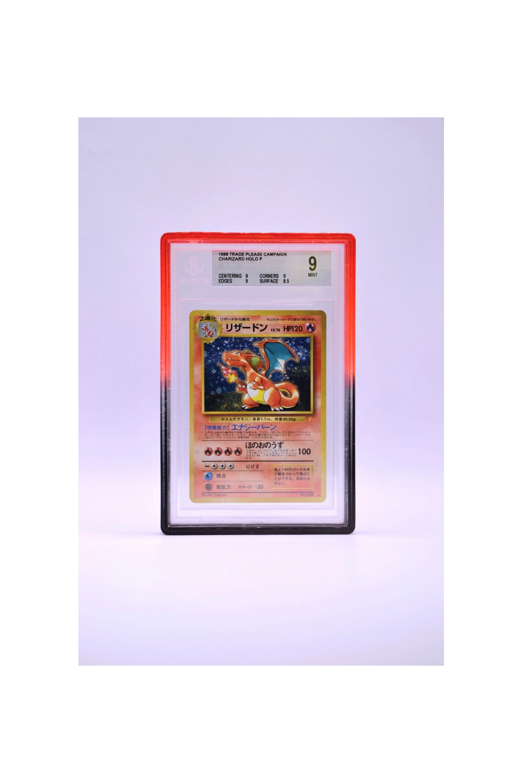 BUMPER WAY SHINING Cover Protettiva per Carte Gradate BGS (35PT)