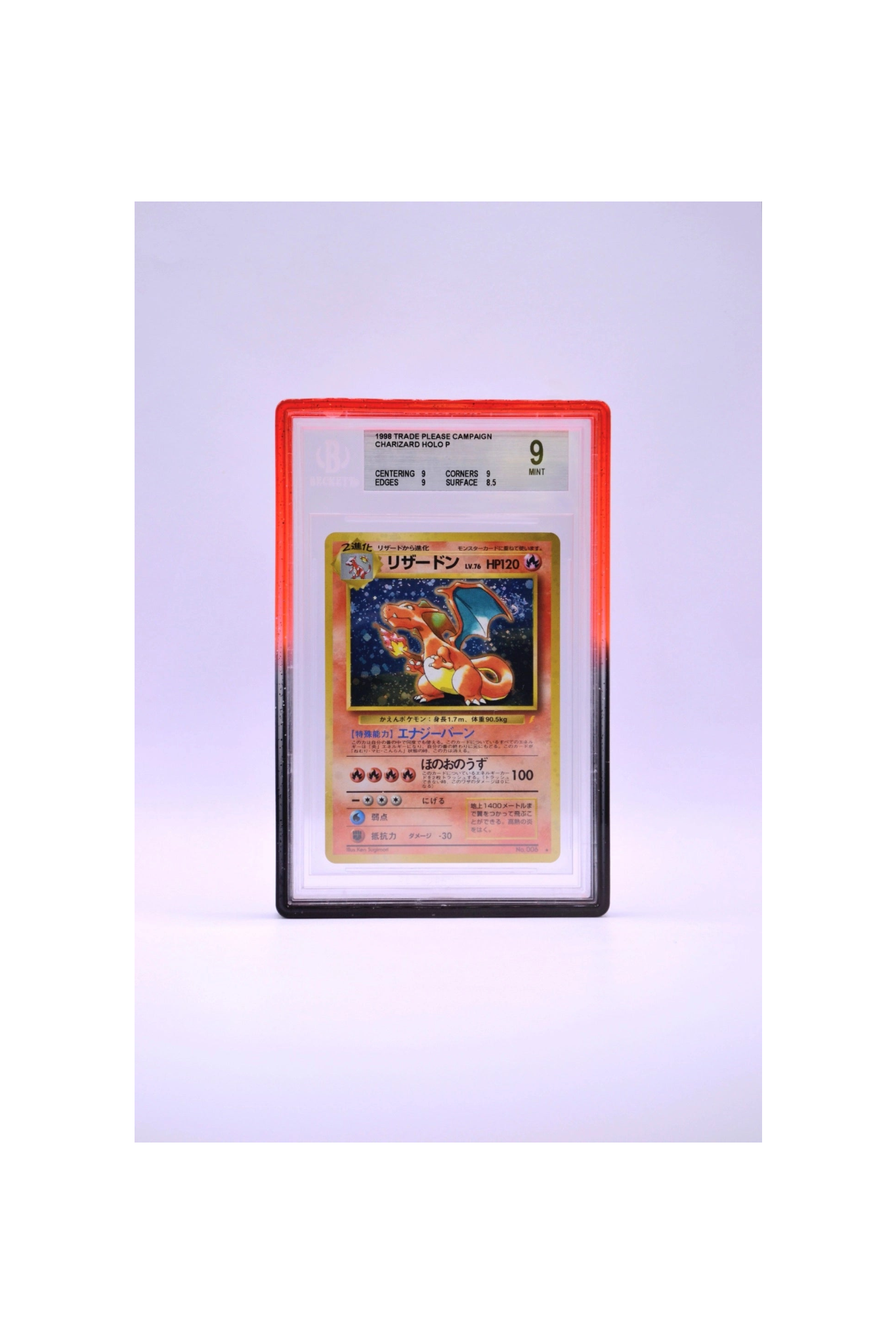 BUMPER WAY SHINING Protective Cover for BGS Graded Cards (35PT)