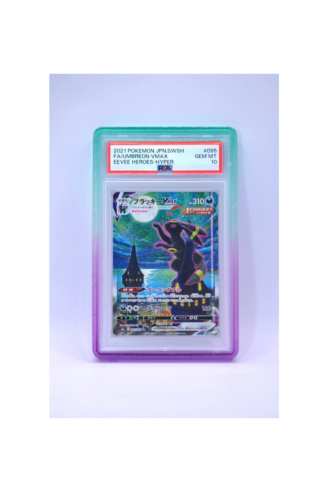 BUMPER WAY SHINING Protective Cover for PSA and GRAAD Graded Cards (35PT)