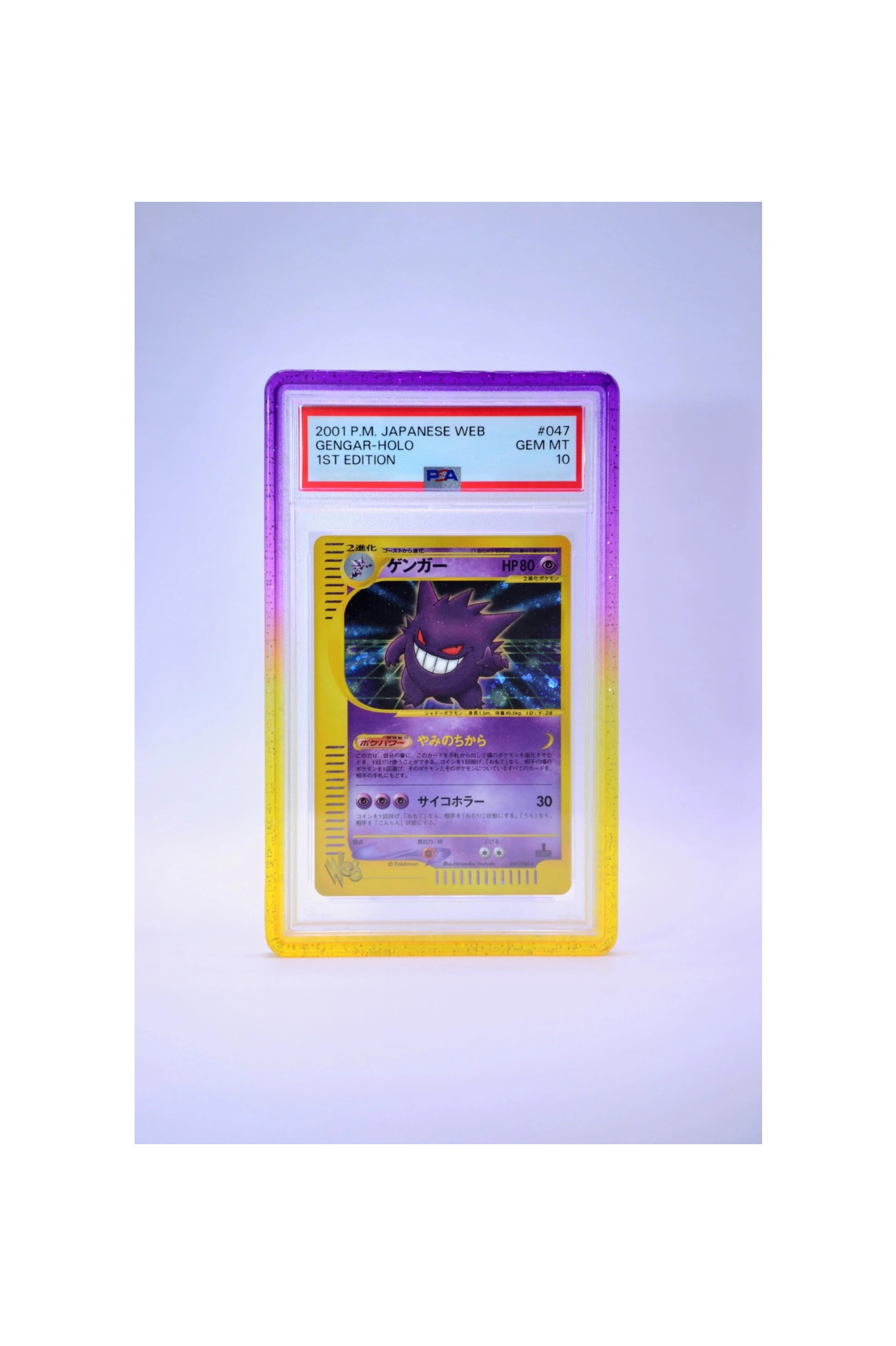 BUMPER WAY SHINING Protective Cover for PSA and GRAAD Graded Cards (35PT)