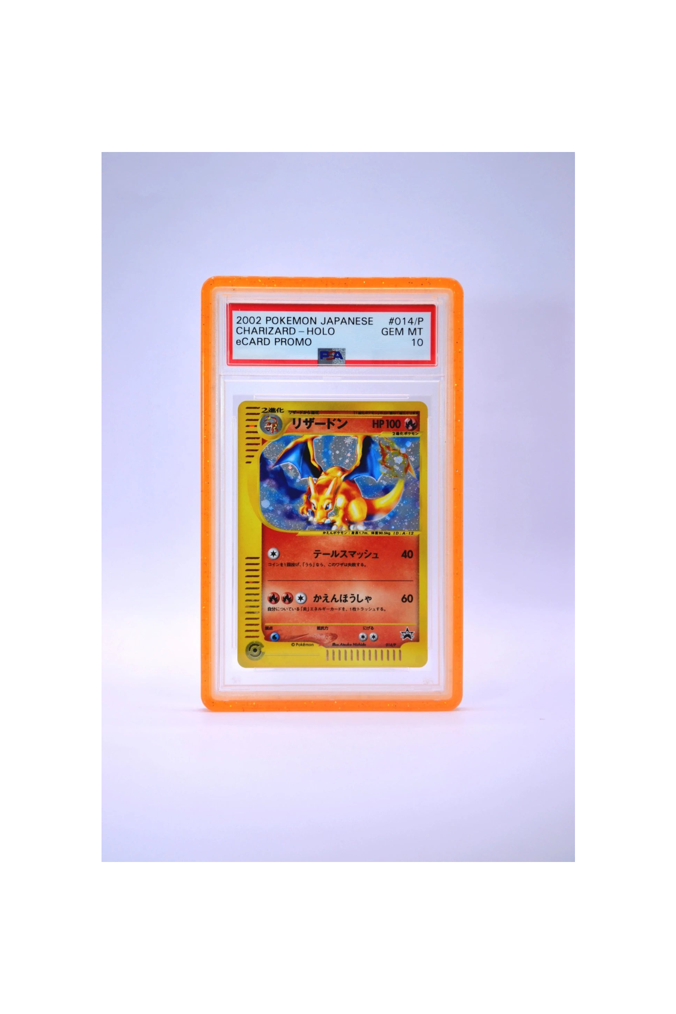 BUMPER WAY SHINING Protective Cover for PSA and GRAAD Graded Cards (35PT)