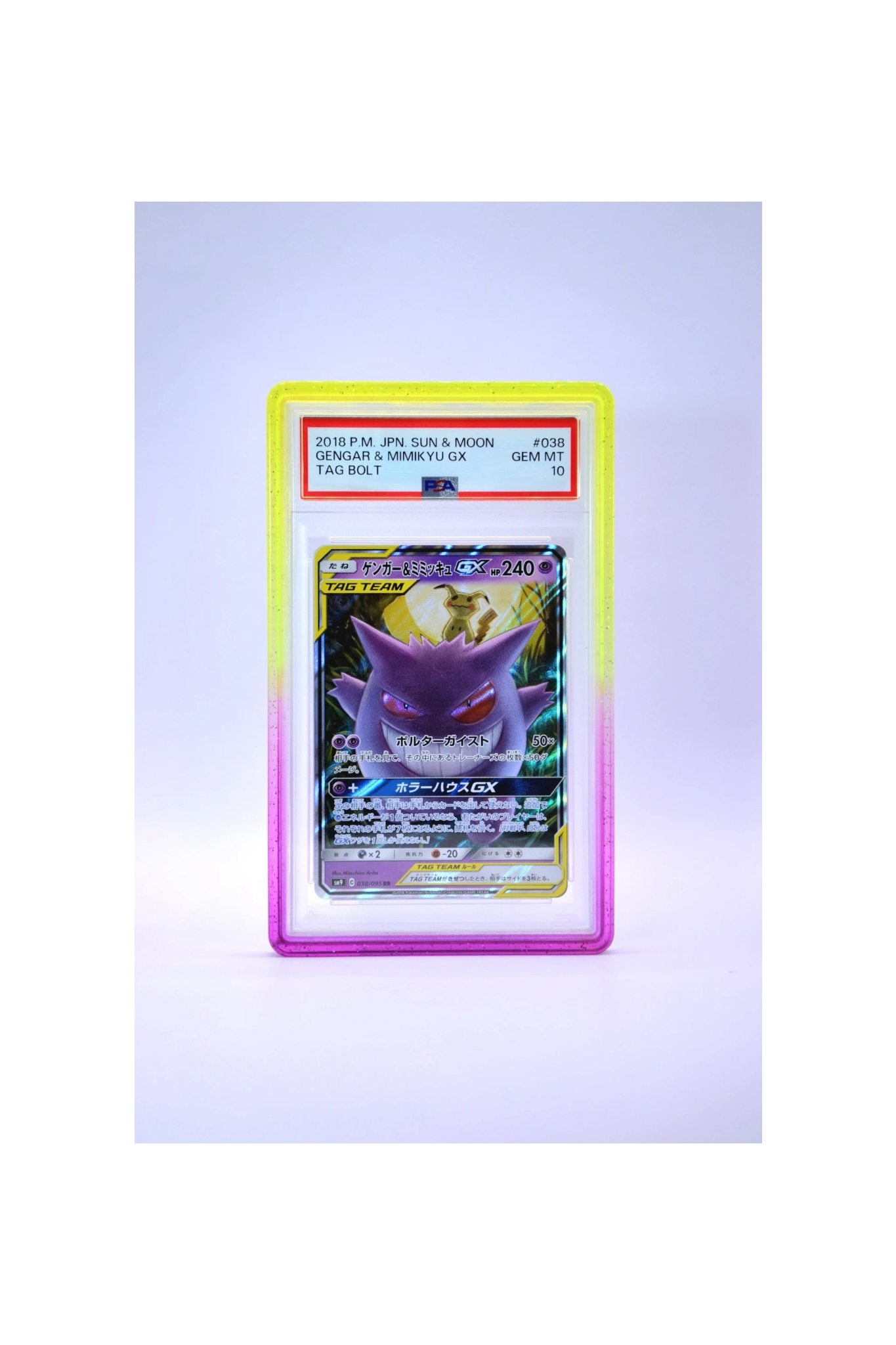 BUMPER WAY SHINING Protective Cover for PSA and GRAAD Graded Cards (35PT)