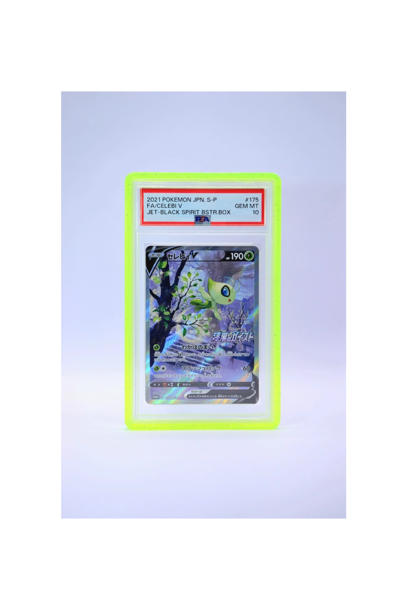 BUMPER WAY SHINING Protective Cover for PSA and GRAAD Graded Cards (35PT)