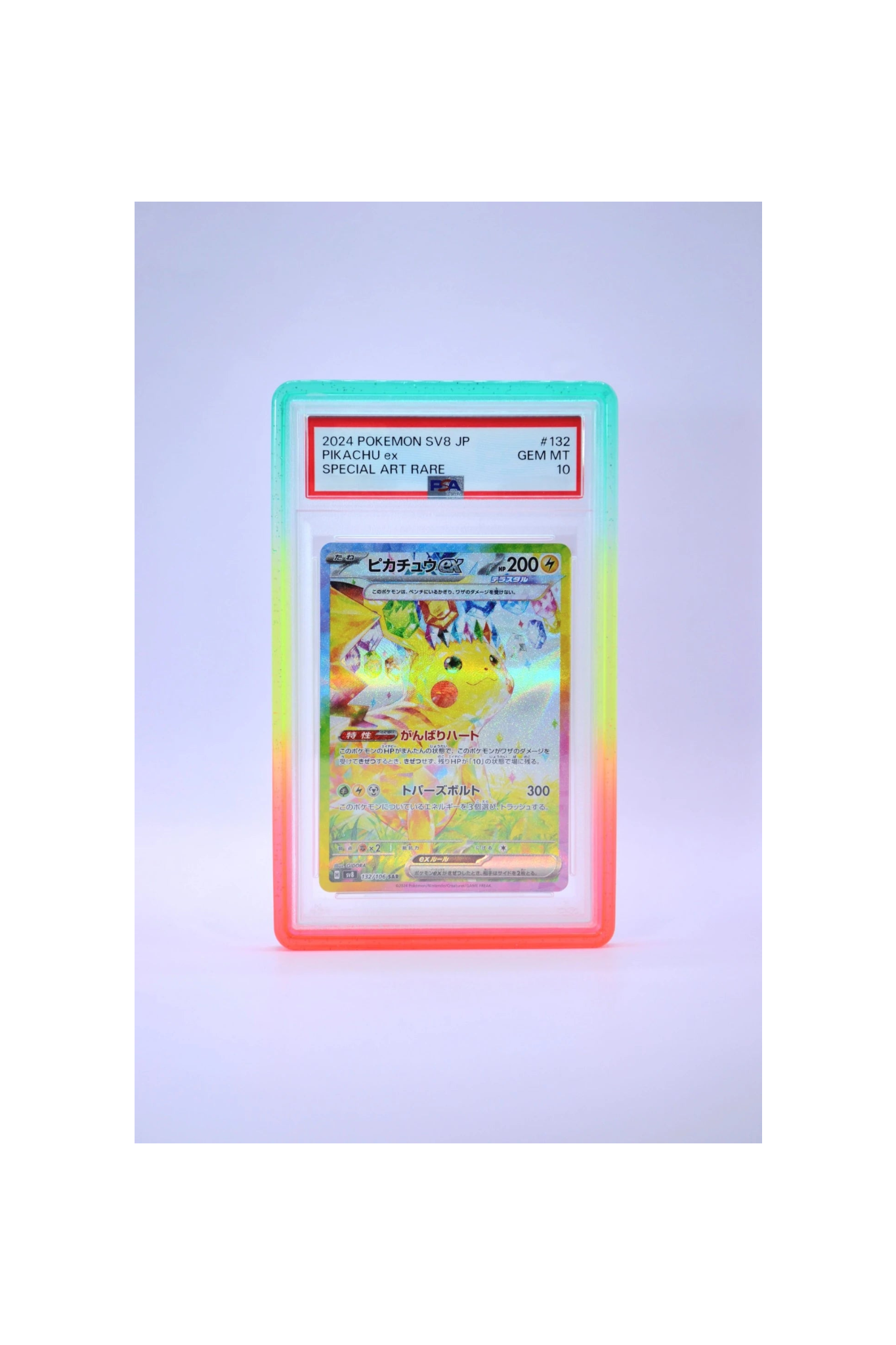 BUMPER WAY SHINING Protective Cover for PSA and GRAAD Graded Cards (35PT)
