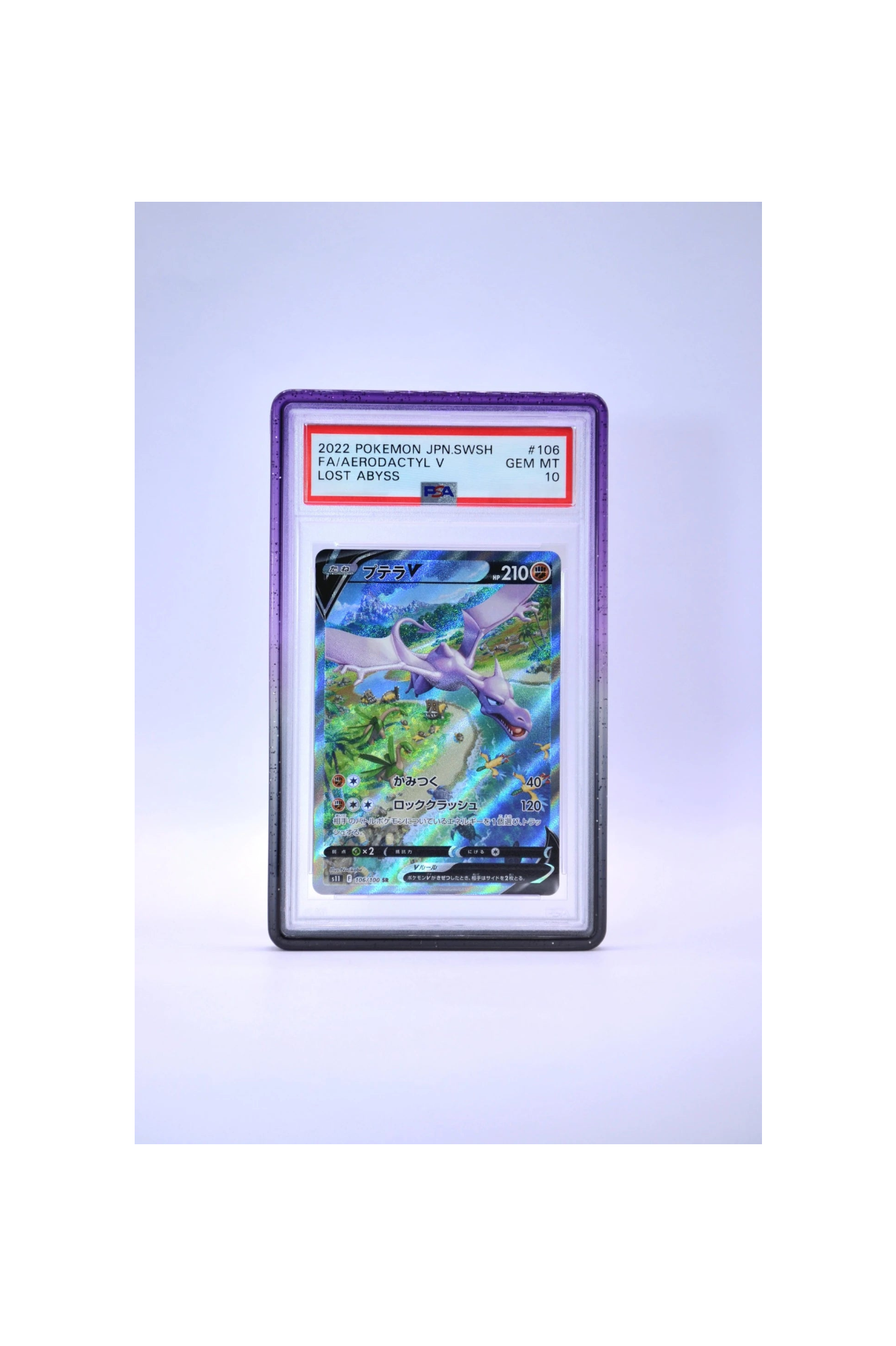 BUMPER WAY SHINING Protective Cover for PSA and GRAAD Graded Cards (35PT)