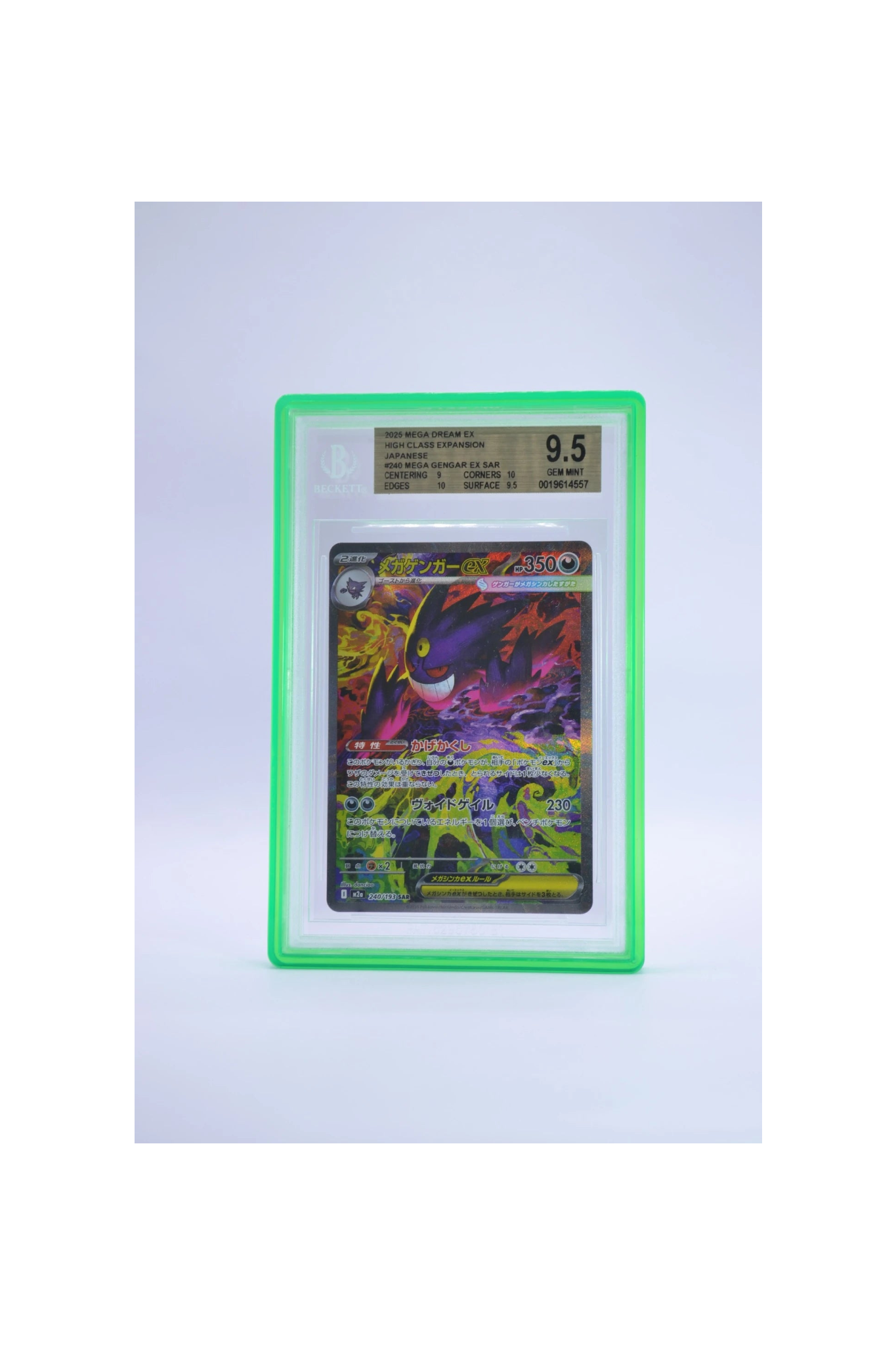 BUMPER WAY ELEMENT | Cover Protettiva per Carte Gradate BGS (35PT)