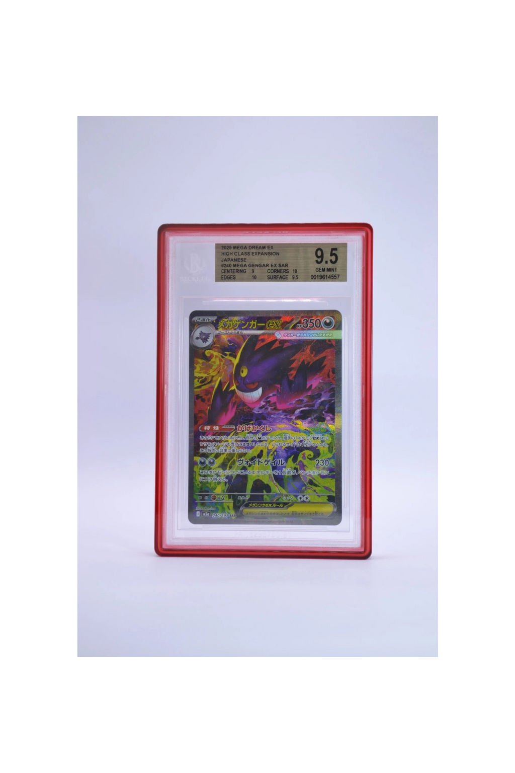 BUMPER WAY ELEMENT | Cover Protettiva per Carte Gradate BGS (35PT)