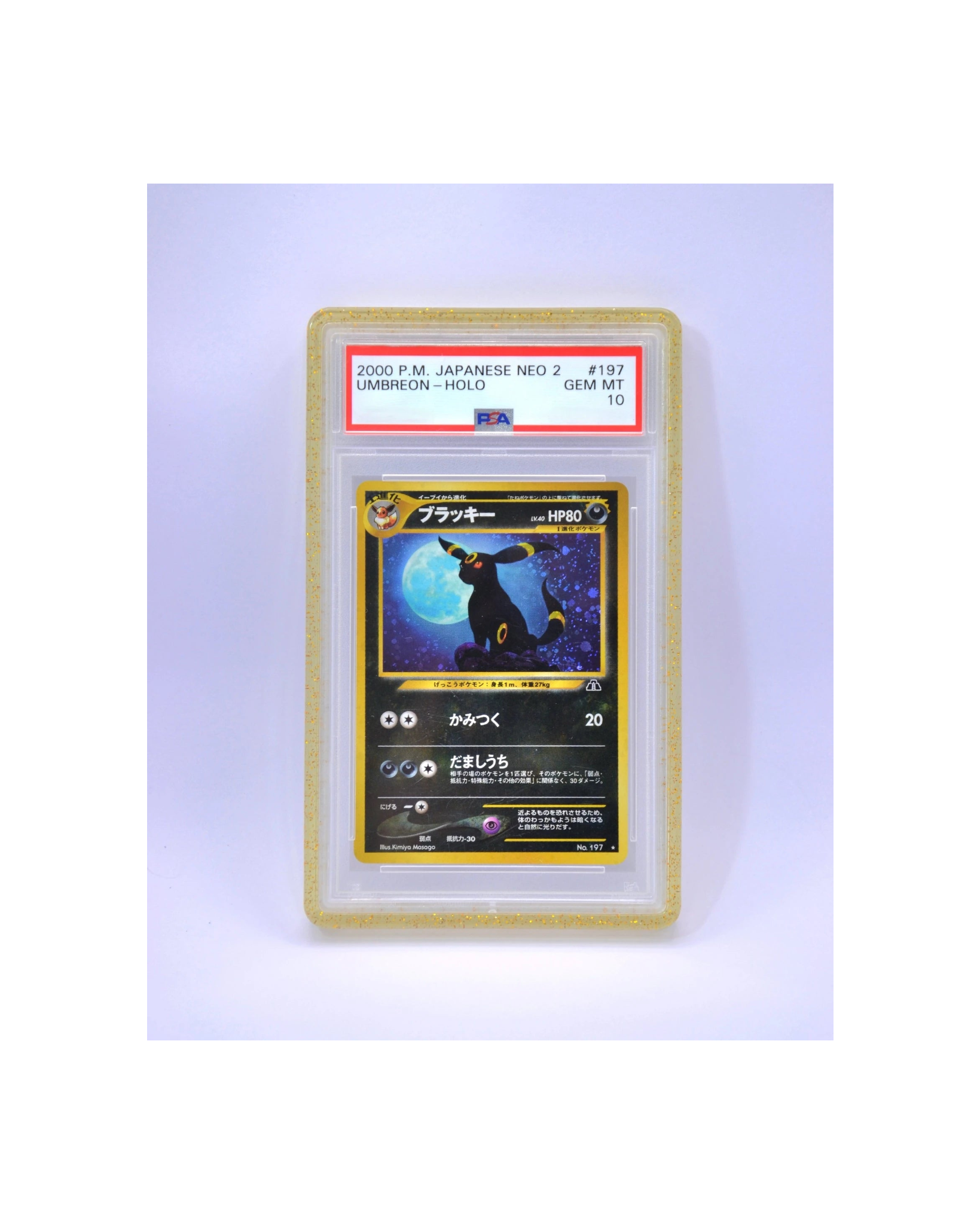 BUMPER WAY SHINING Protective Cover for PSA and GRAAD Graded Cards (35PT)