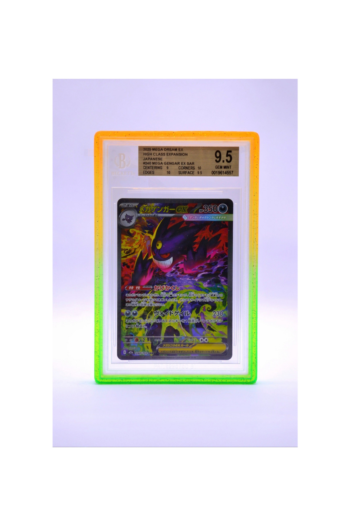 BUMPER WAY SHINING JUICE- bumper cover protettiva per slab BGS  