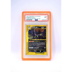 BUMPER WAY ELEMENT | Cover Protettiva per Carte Gradate PSA e GRAAD (35PT)