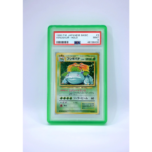 BUMPER WAY ELEMENT | Protective Cover for PSA and GRAAD Graded Cards (35PT)